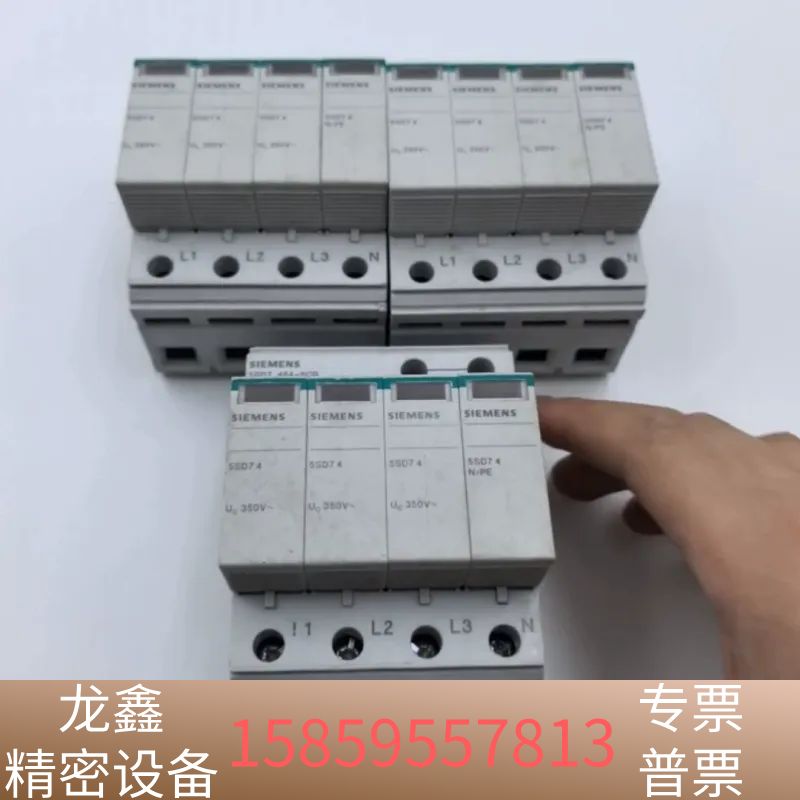 5SD7464-6CR浪涌保护器，350V交流，4P带.议价
