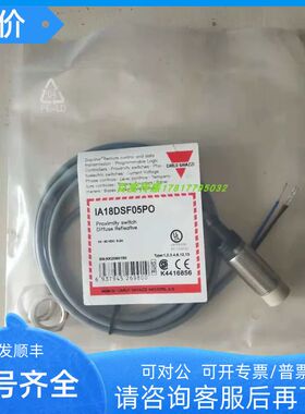 佳乐电式传器IA18CSF05UCM1/IA18CSN08UC