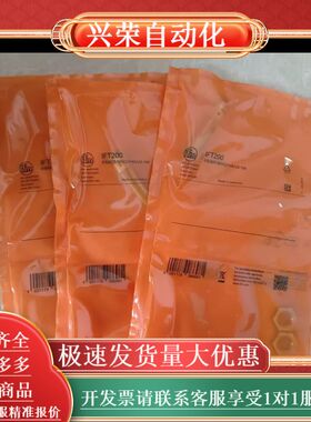 IGT001  IGT002   IGT200  IGT20