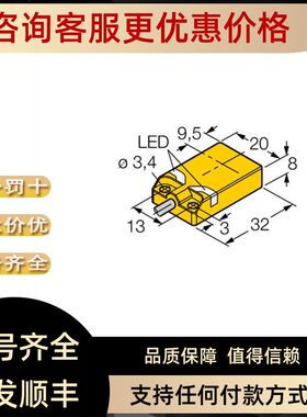 TURCK图尔克TBEN-LL-8IOL TBEN-L5-8IOL TBEN-L4-8IOL VBBS8141-0