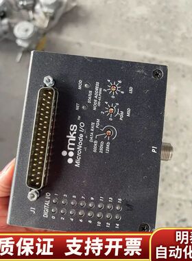 MKS MicroNode I/O模块，型号AS02123G.询价