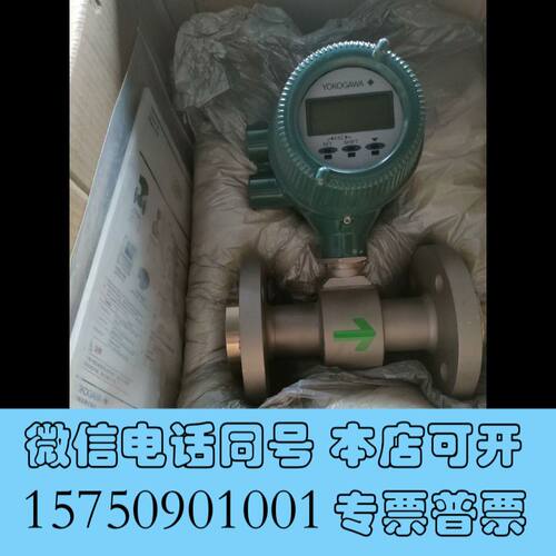 全新原装横河电磁流量计AXF040G，铂金电极耐腐蚀内衬，最询价