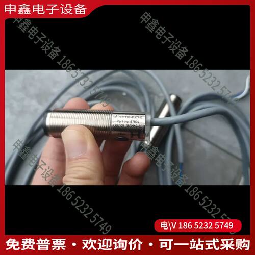 议价：倍加福对射光电OBE10M-18GM60-E5（8780