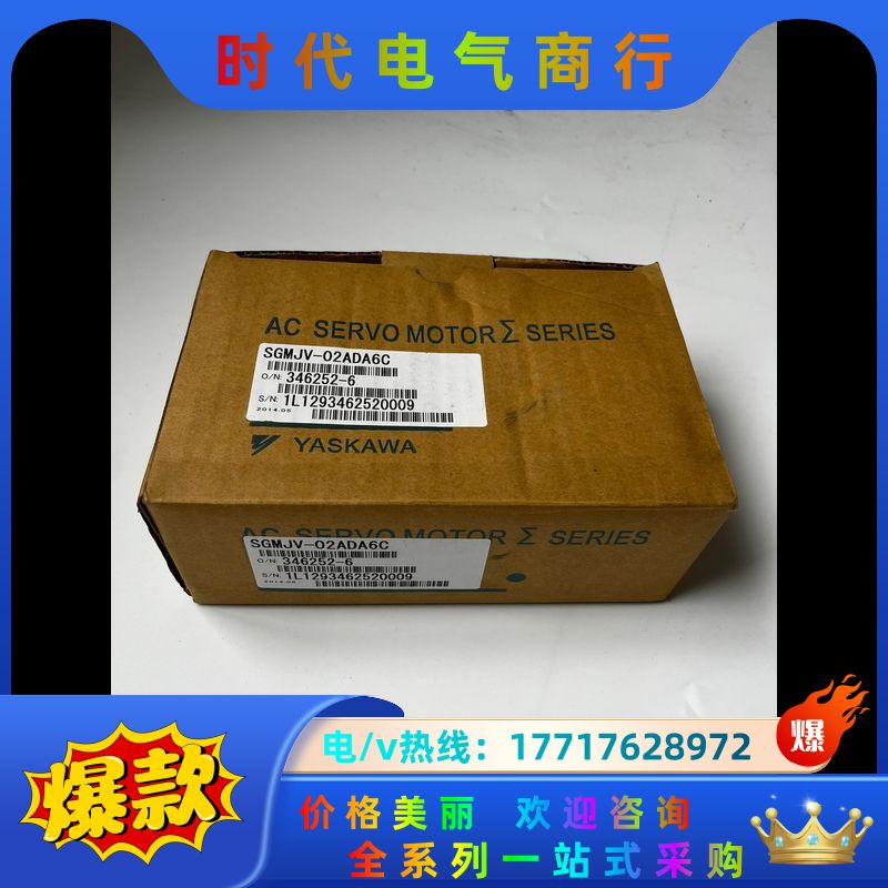 SGMJV-02ADA6C原装安川电机电机，议价