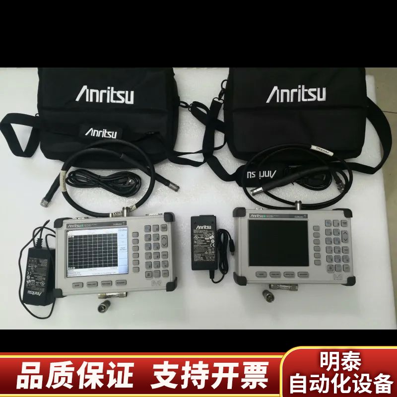 安立S820D安立S820D手持式电缆天馈线分析仪频.询价