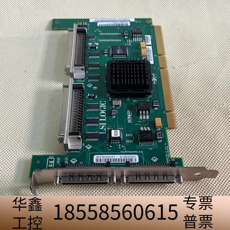 LSI LOGIC     LSI22320-S   .议价