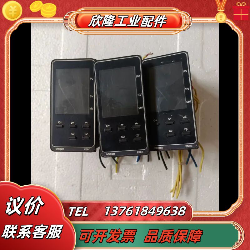 温控表E5EC-PR2ASM-800议价