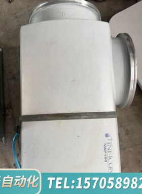 华泰 英福康 INFICON  角度阀VAP160-Z，