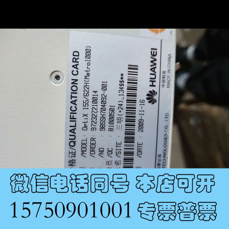 全新  Optix  155/622H(Metro   10询价