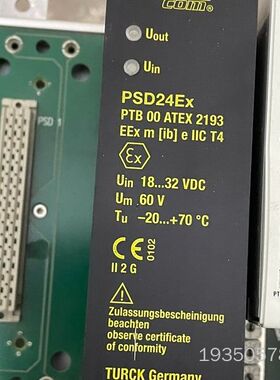 TURCK图尔克模块 PSD24Ex ，详谈