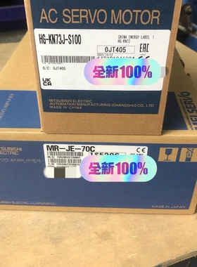 MR-JE-70C HG-KN73J-S100  假（请询价）