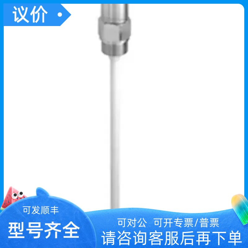 FTI55-3AC2RVJ43A1A 恩德斯豪斯 电容料位开关