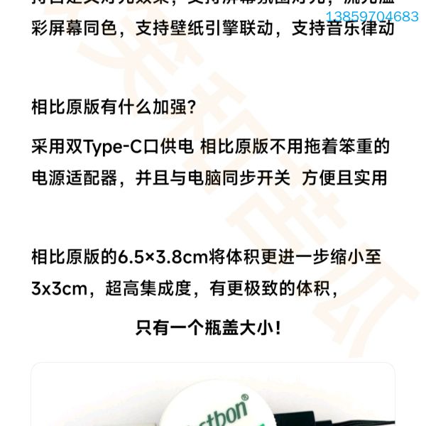 海盗船LS100平替，控制器+ARGB灯餐