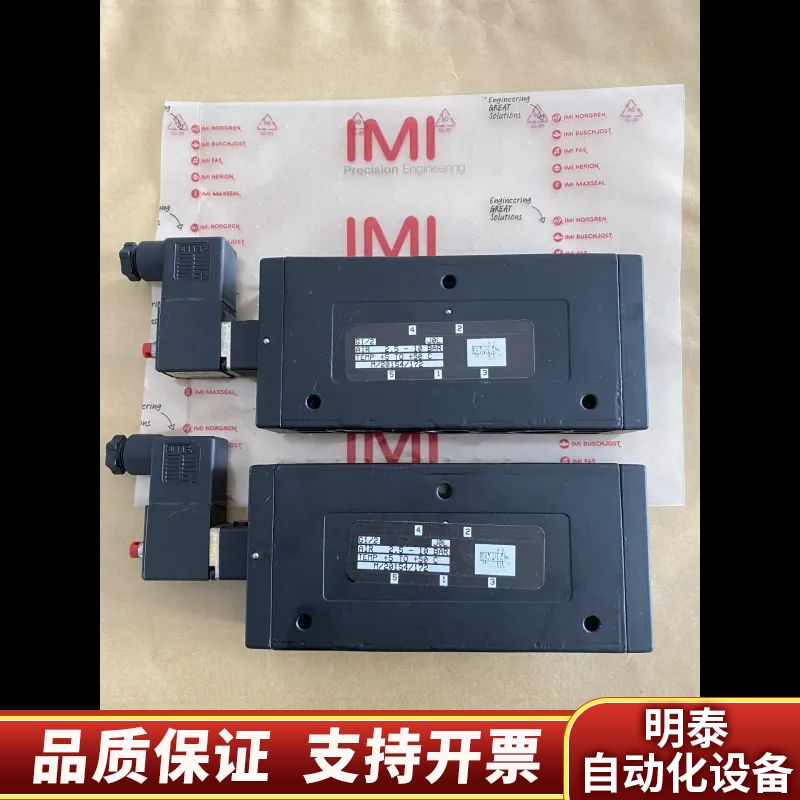 诺冠NORGREN电磁阀M/20154/172.询价