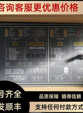 8200177 Digital Governor Unit DGU 8800e