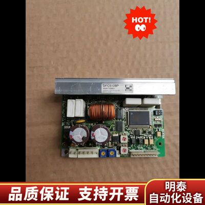 东方驱动器DFC5128P.询价