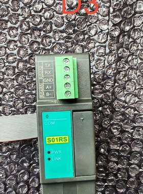 议价海为通讯模块s01rs，成色如图，功能完好。