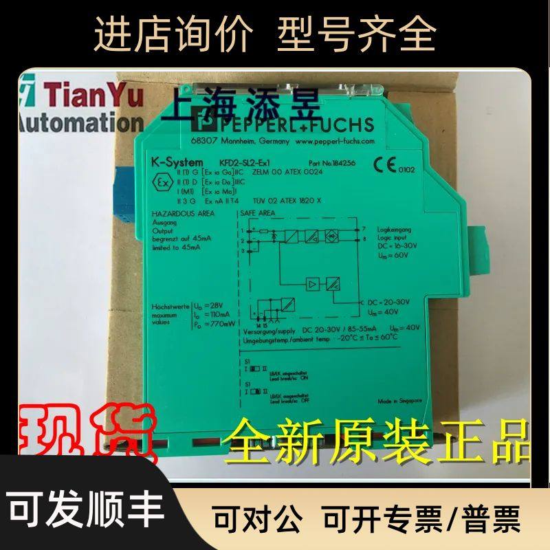 KFD2-SL2-EX1KFD2-SL2-EX2.BKFD2-SL2-EX1.B/EX2