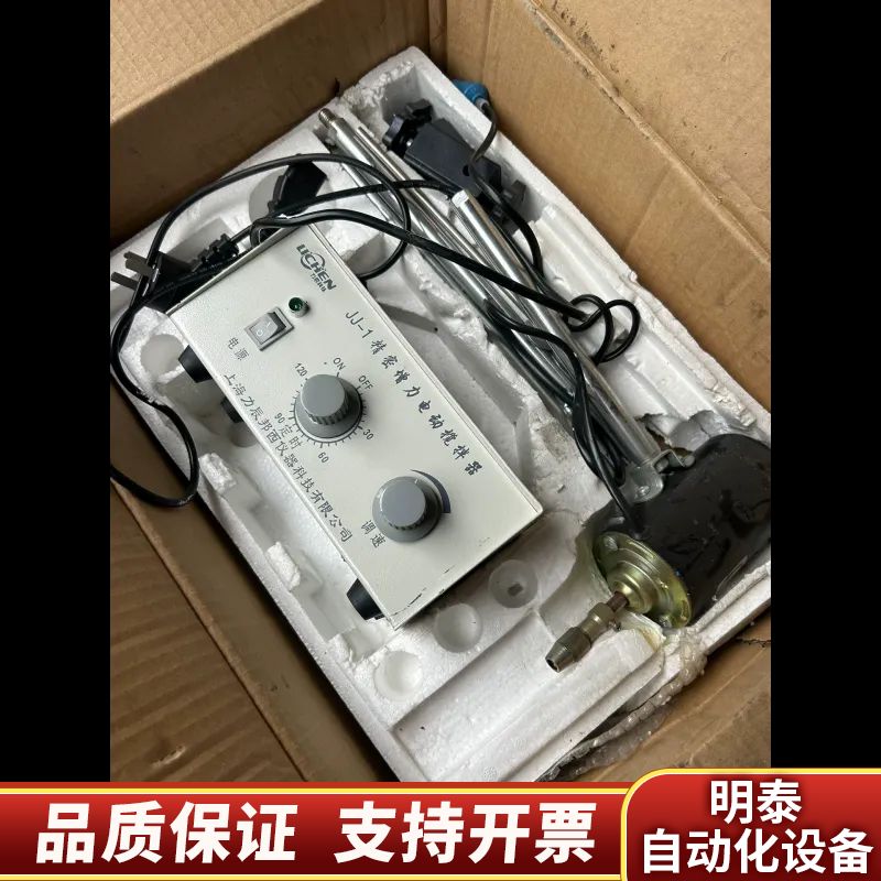 实验室用精密电动搅拌器，未用，JJ-1型.询价