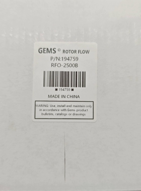 GEMS 水流量计 194759