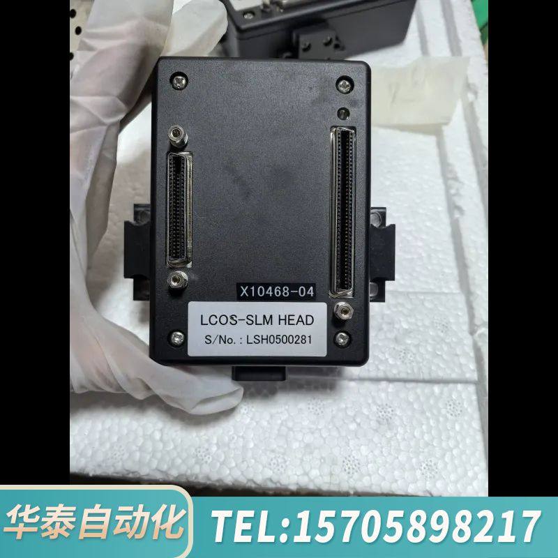 华泰LCOS-SLM  HEAD  X10468-04   相机