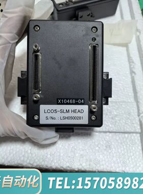 华泰LCOS-SLM  HEAD  X10468-04   相机