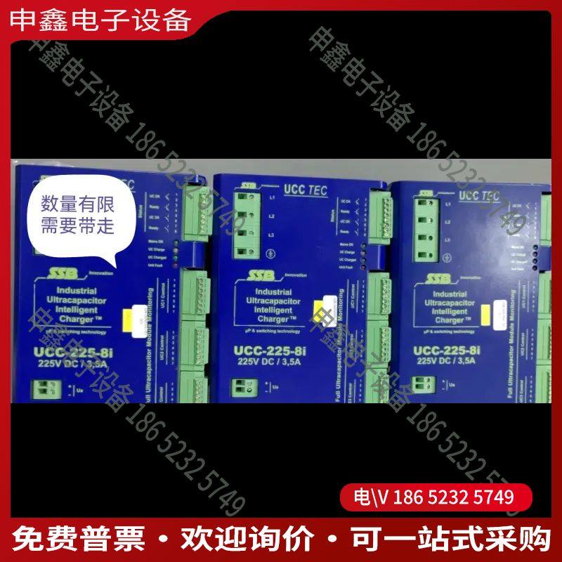 议价：充电器UCC-225-8i 25V DC /35A SSB