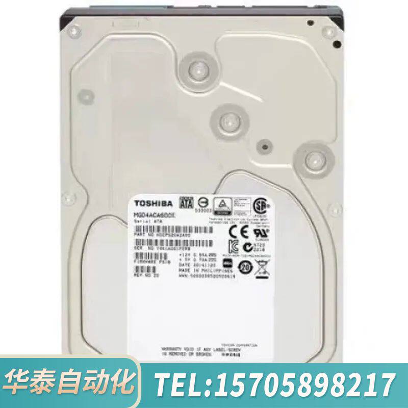 华泰东芝6T硬盘企业级监控专用硬盘MG04ACA600E台式机3