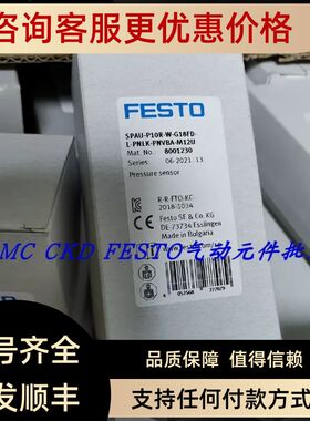 FESTO传器 SPAU-P10R-W-G18FD-L-PNLK-PNVBA-M12U 8001230