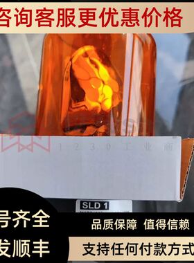 FHF 防风雨旋转信标灯 FHF22200203 SLD1 24V