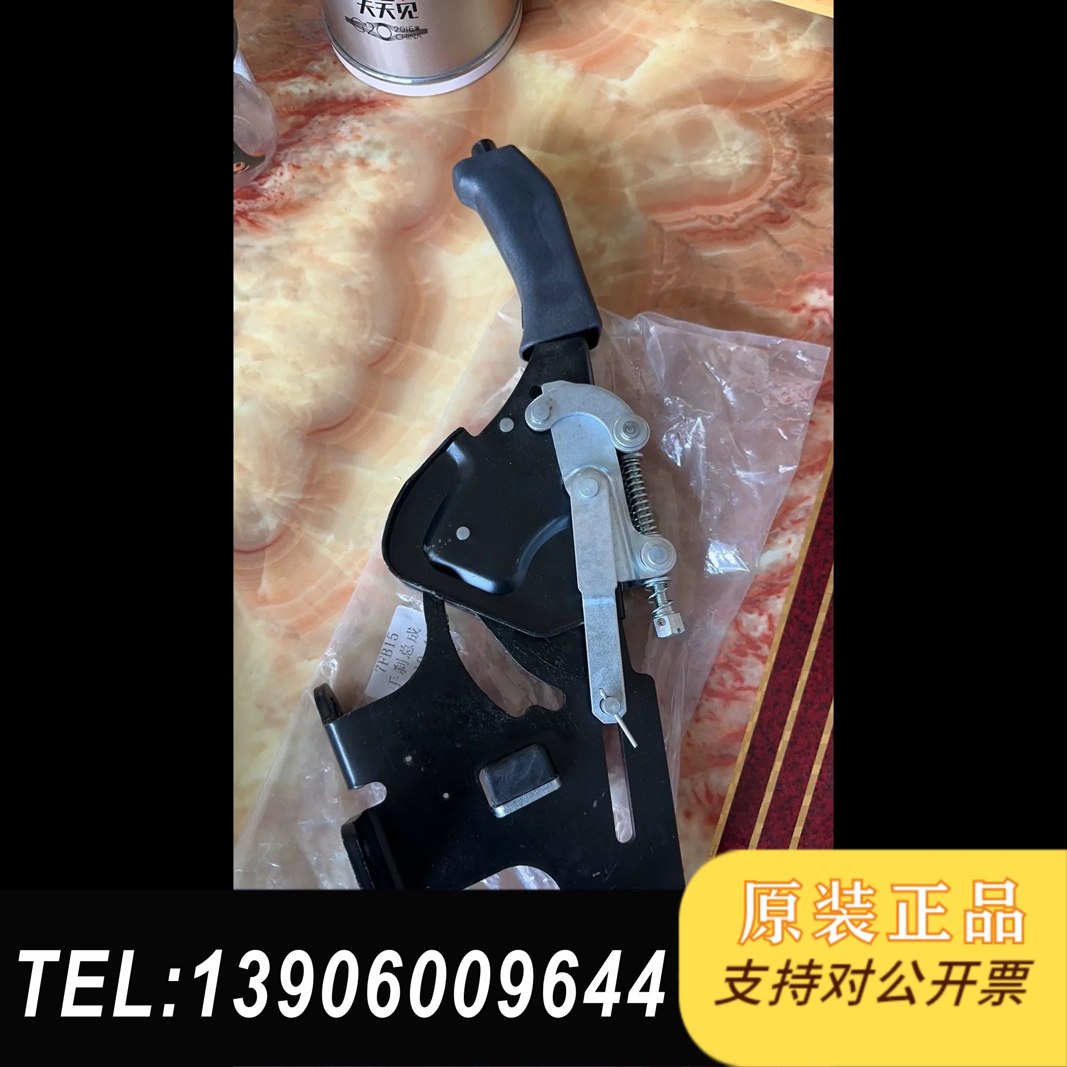 叉车配件，电动叉车配件7FB15-45手刹车把，手刹需问价