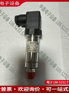 议价：Sensit压力变送器PM6420-010-119量程0-