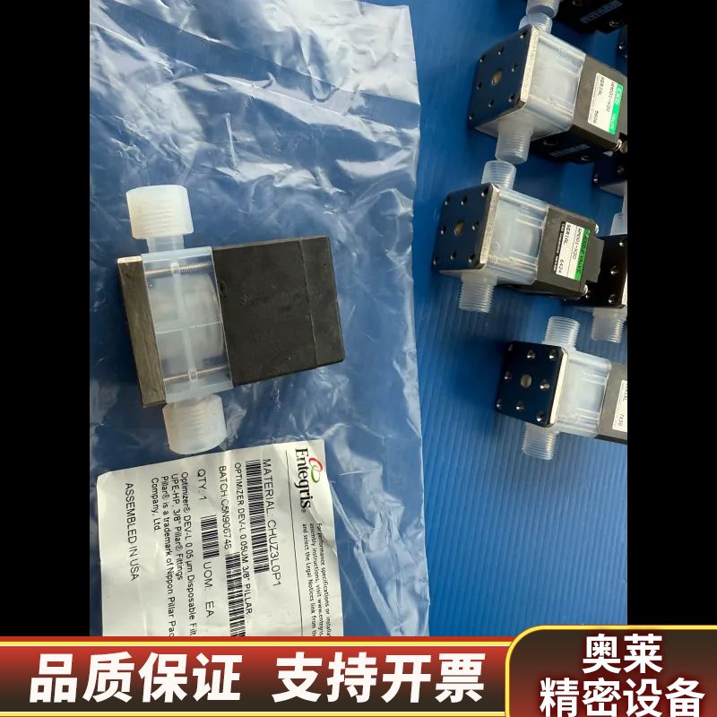 MATERIAL: CHUZ3LOP1 Pillar药阀.询价