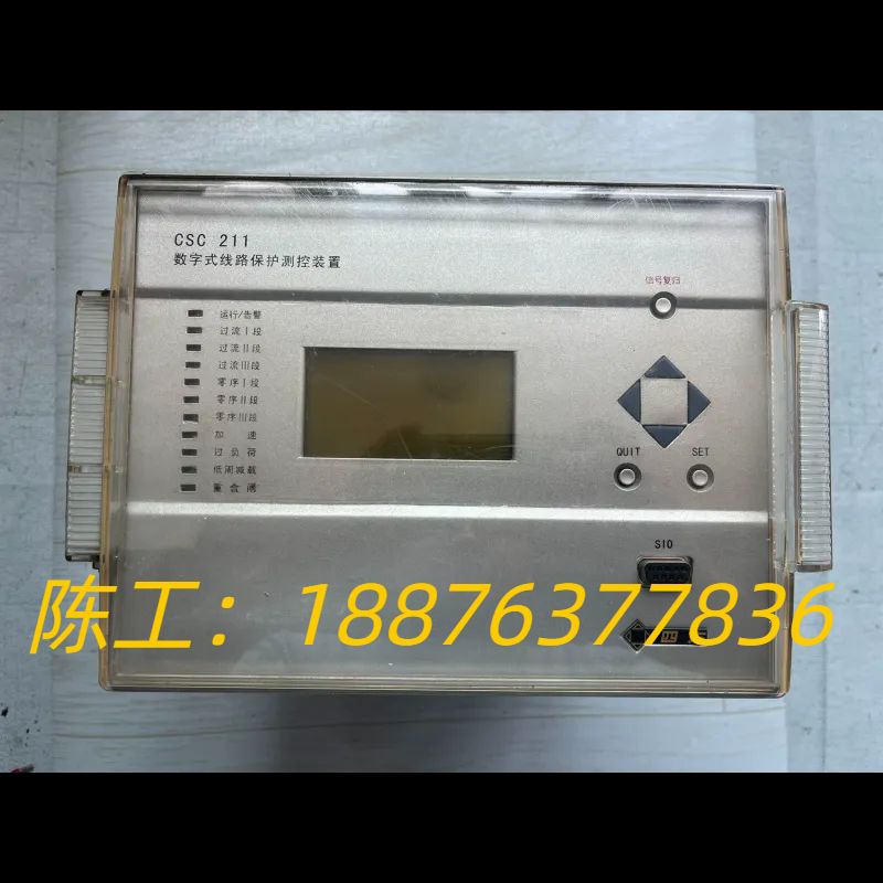 四方数字式电动机综合保护测控装置CSC  211议价
