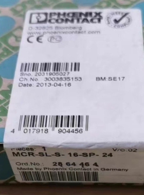 2864464菲尼克斯议价