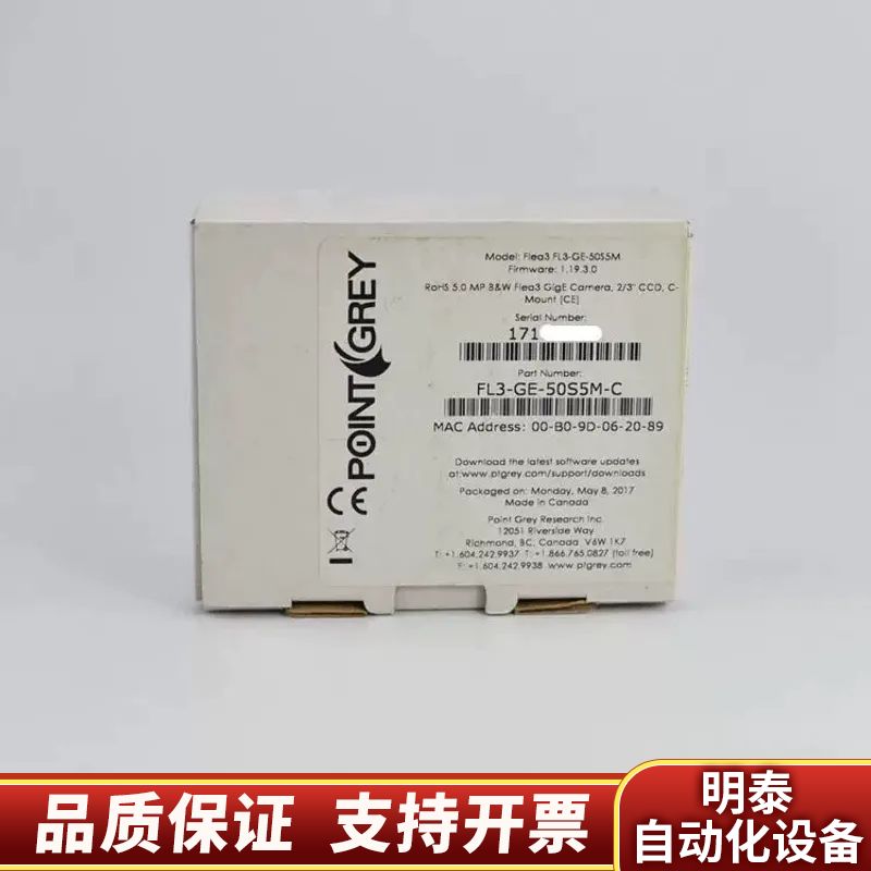 灰点FL3-GE-50S5M-C 黑白CCD工业相机.询价