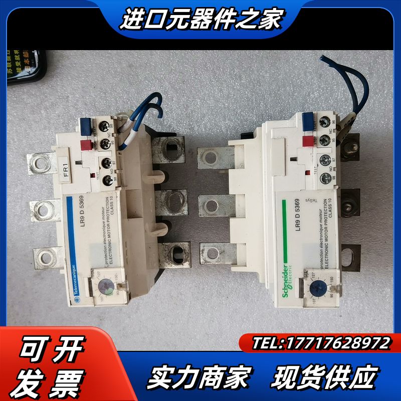 热过载继电器LR9D5369成色如左图议价