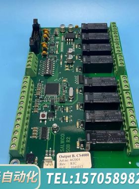 华泰康士廉Consilium 模块 CS4000 462004