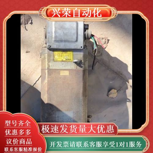 1PH7107-2NF02-0CA0 主轴电机 成色如