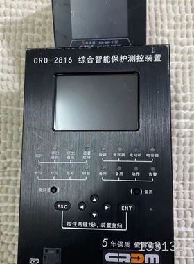 科瑞德电气，型号是，CRD-2516，CRDM-871A，综议价也可维修