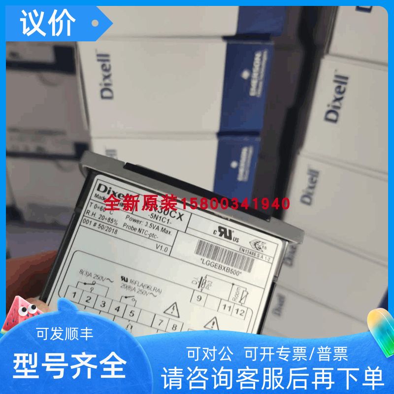 DIXELL小精灵温控器XR20CXXR30CXXR40CXXR60CX XR70CX