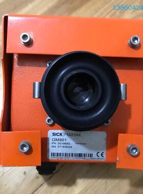 询价购-德国SICK MAIHAK GM901一氧化碳气体分析器 功