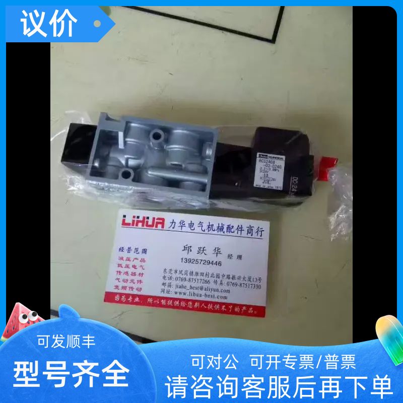 KURODA RCS2406-02-200G RCS2408-03-D24G