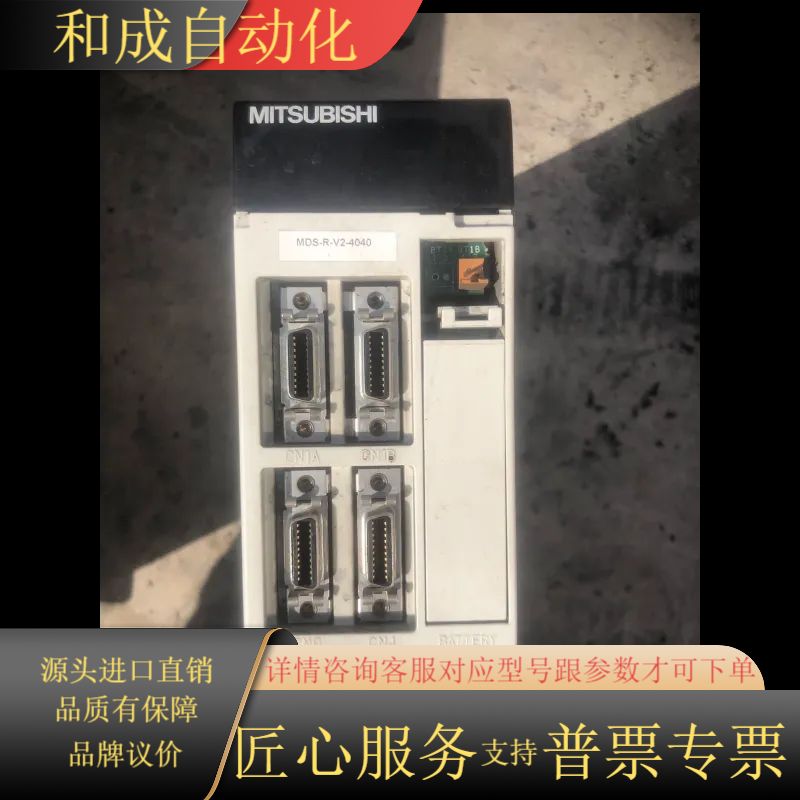 驱动器MDS-R-V2-4040