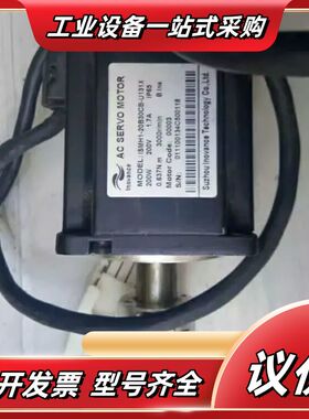 汇川200W套装伺服电机IS600PS1R6IISMH1-议价