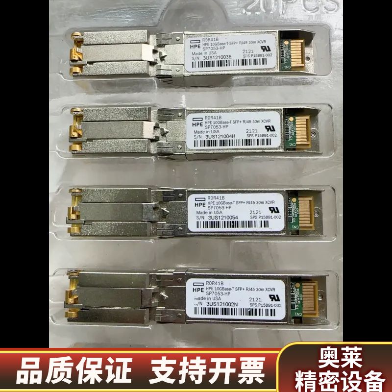10G光转电口光模块 电口模块.询价