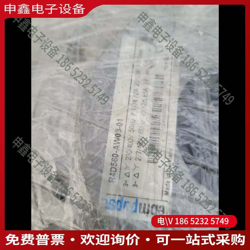 议价：ebmpapst德国R4D560-AW03-01 六台供