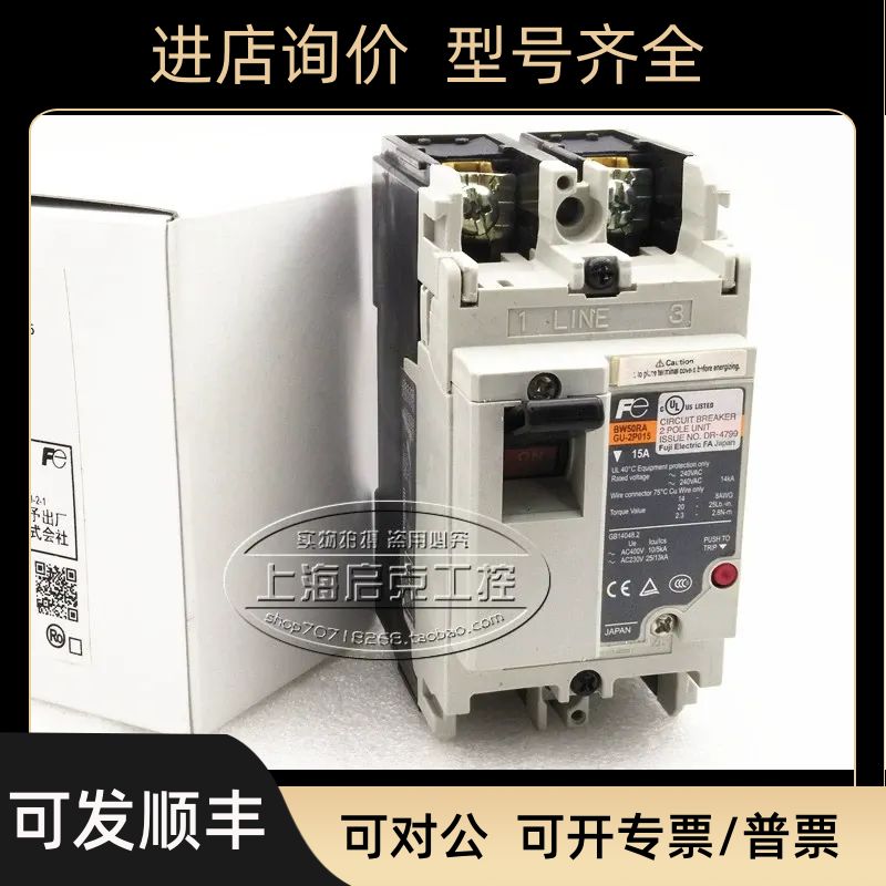 BW50RAGU 富士塑壳断路器 BW50RAGU 2P 40A 50A
