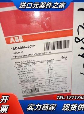 断路器T4V250 TMA250A 4P 1SDA05议价