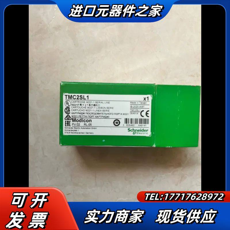 全新TMC2SL1,有四个。170。议价